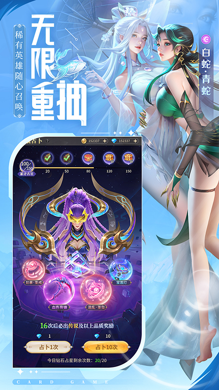 街机枪神1