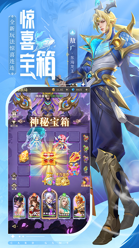 街机枪神3