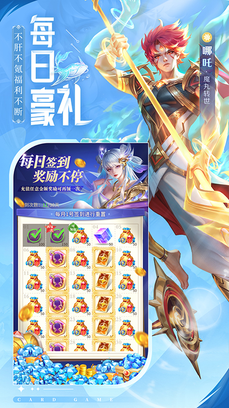街机枪神4