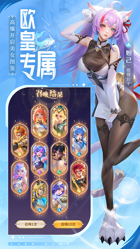 街机枪神5
