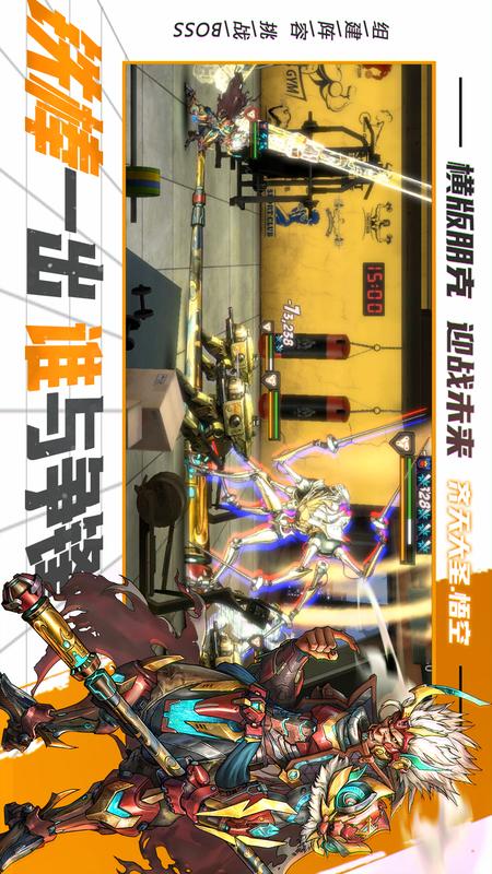 明日边境5