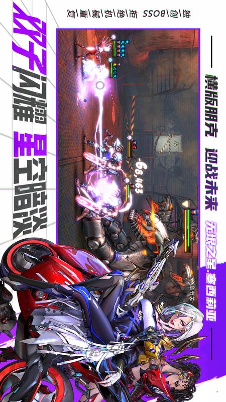 明日边境4