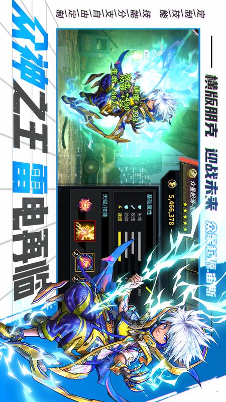 明日边境3