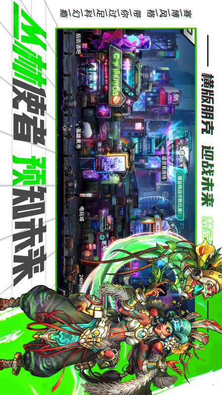 明日边境2