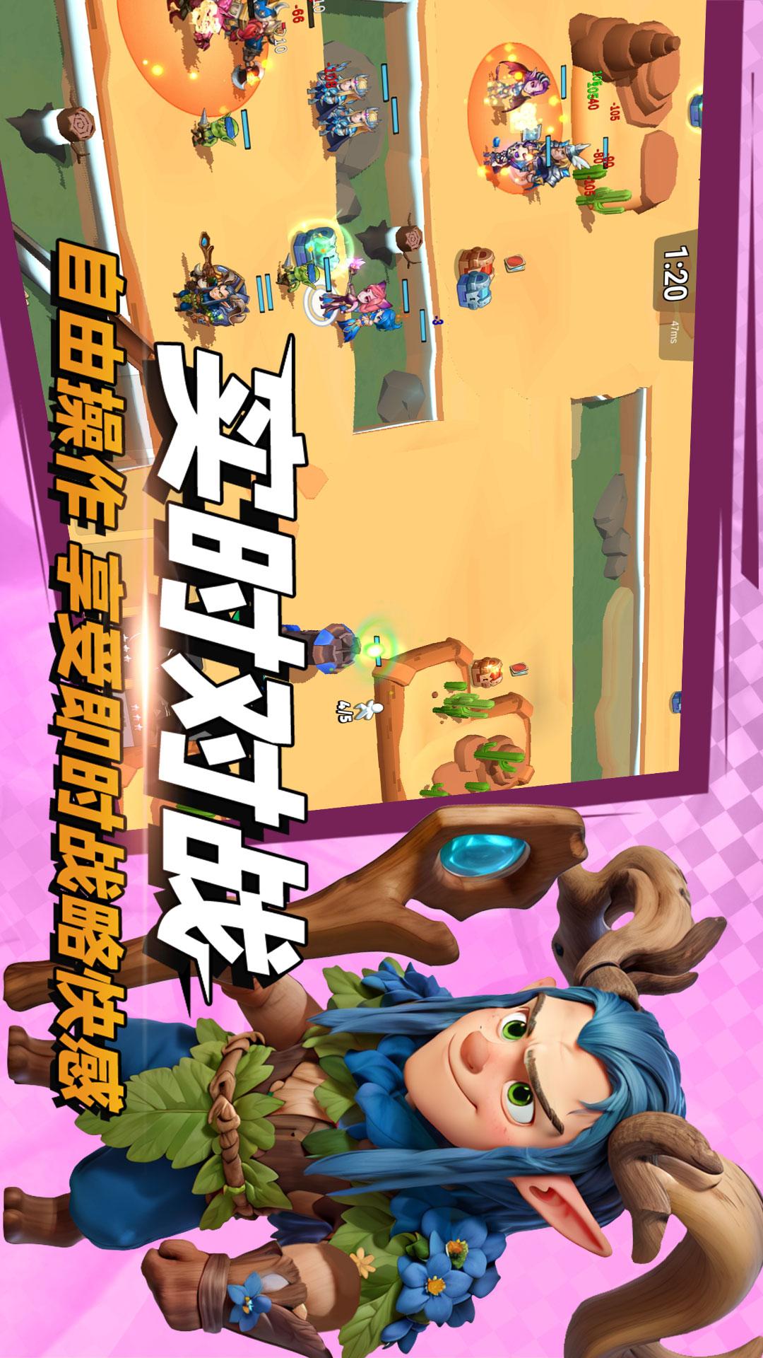决战幻境2