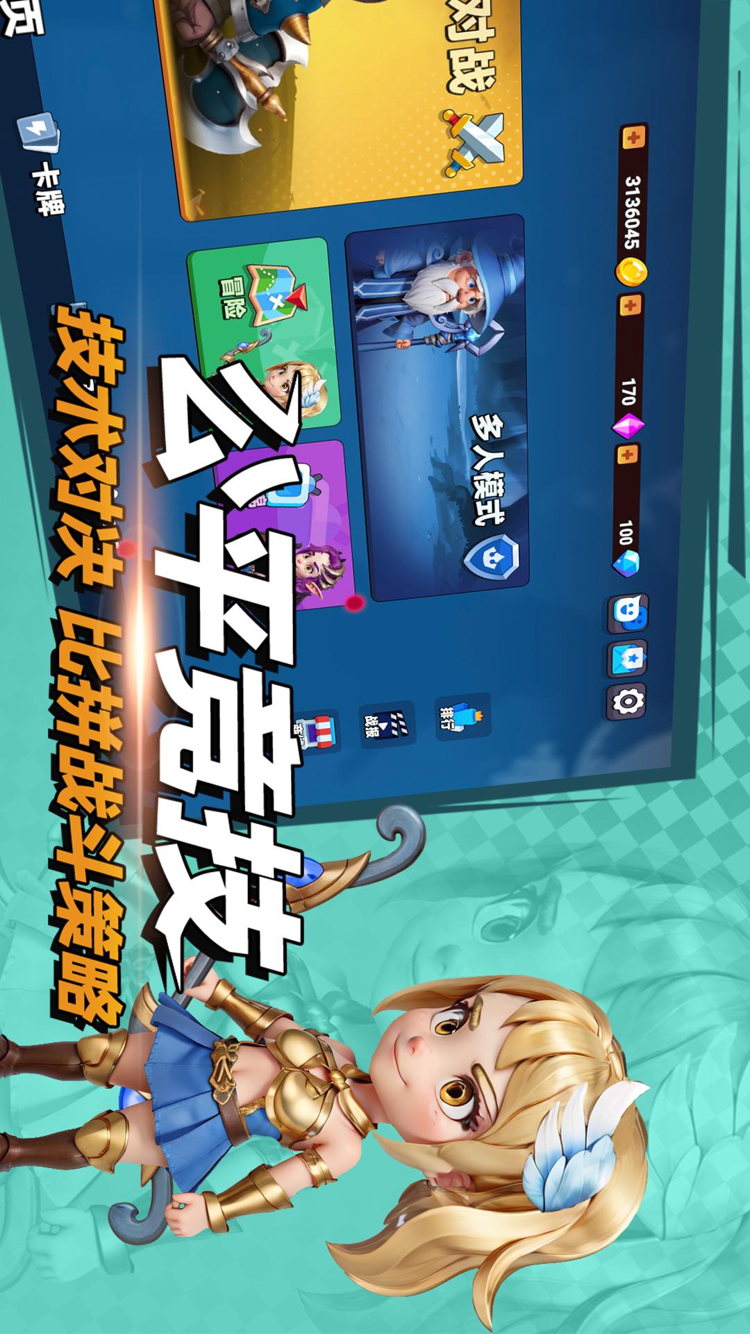 决战幻境4