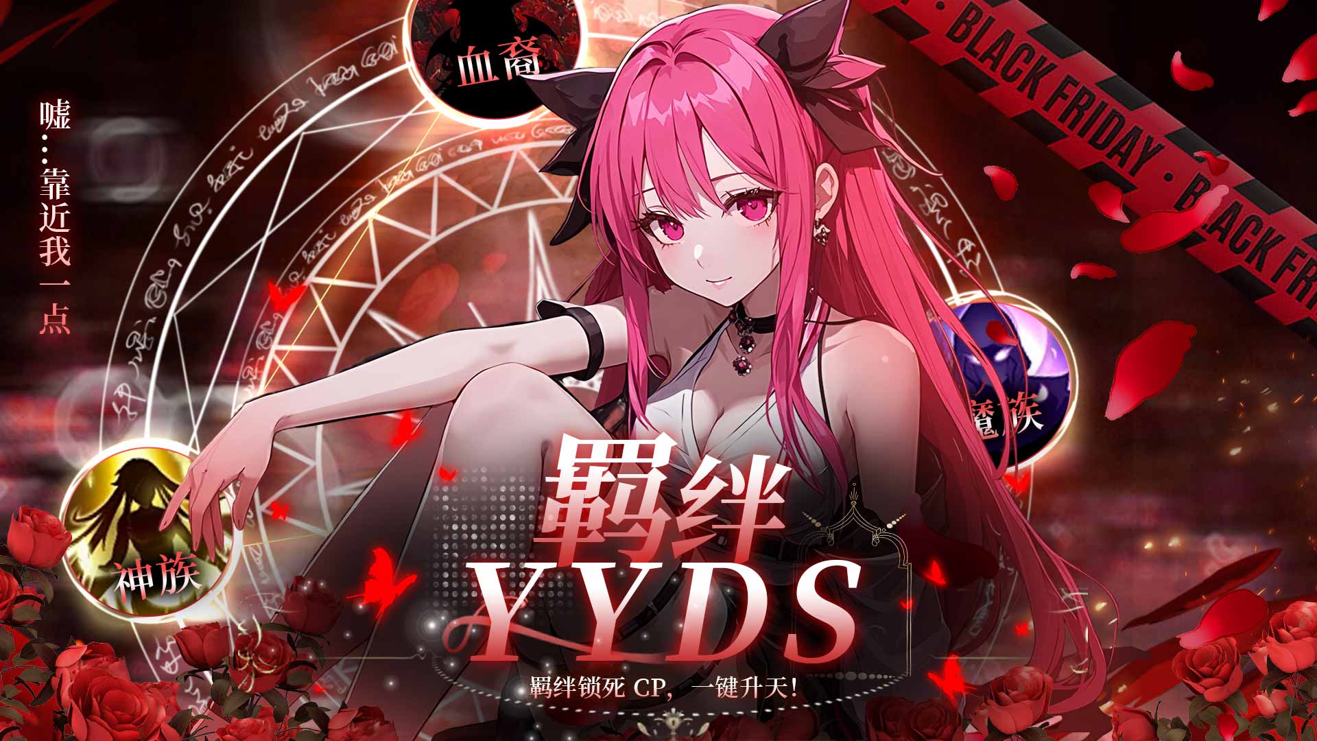 逍遥志3