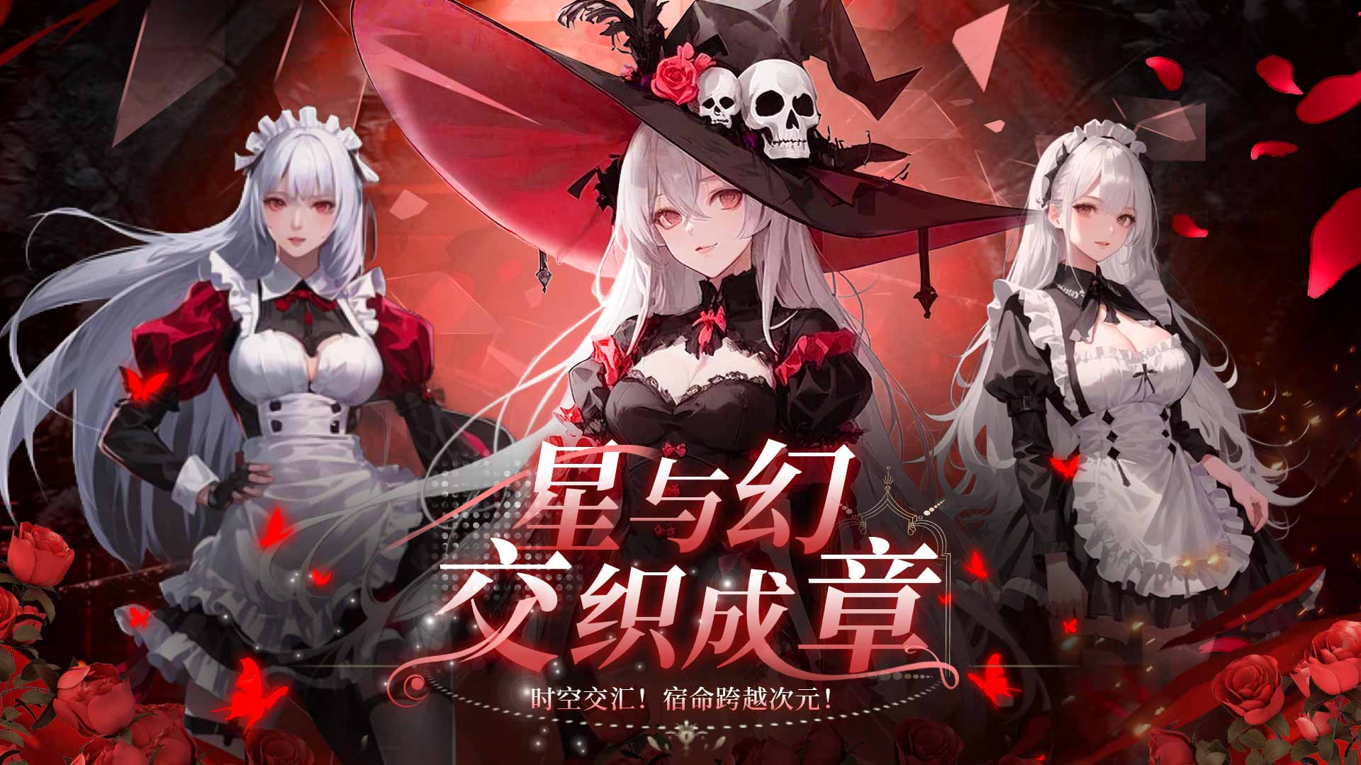 逍遥志5