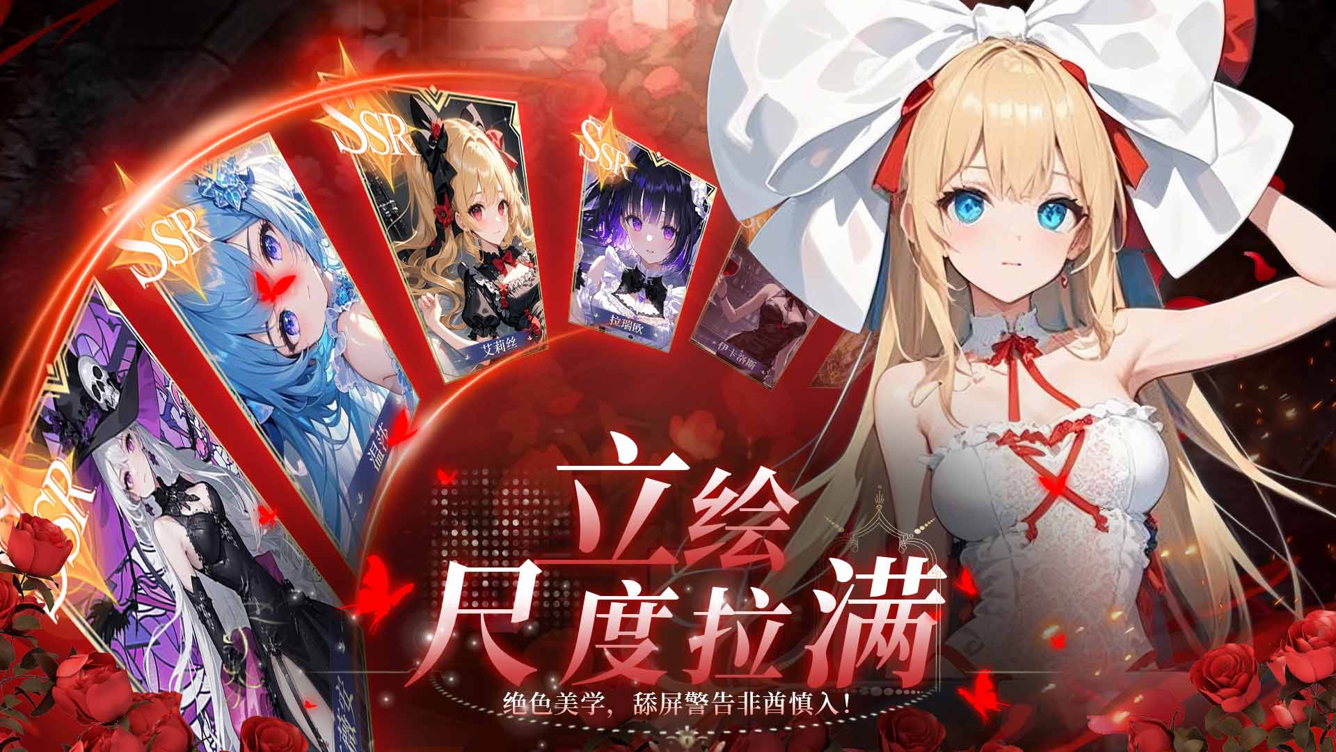 逍遥志2