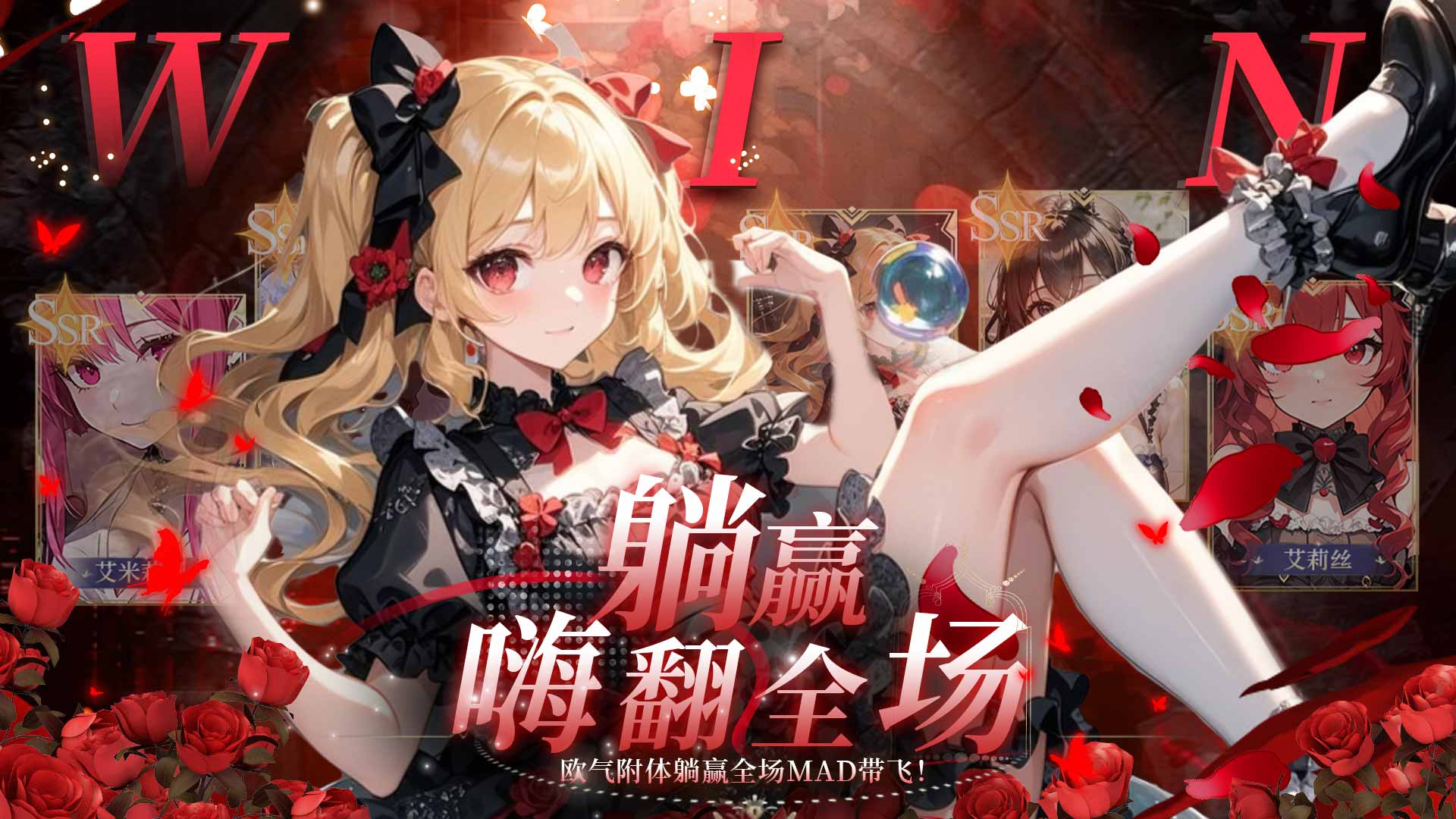 逍遥志4