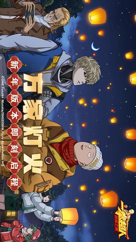 一拳超人：最强之男6