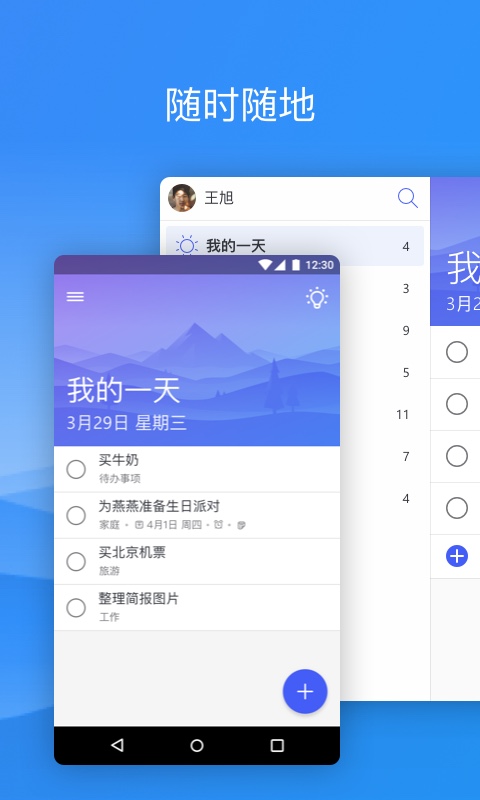 To-Do3