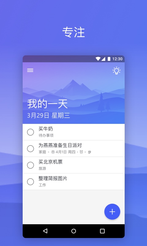 To-Do1