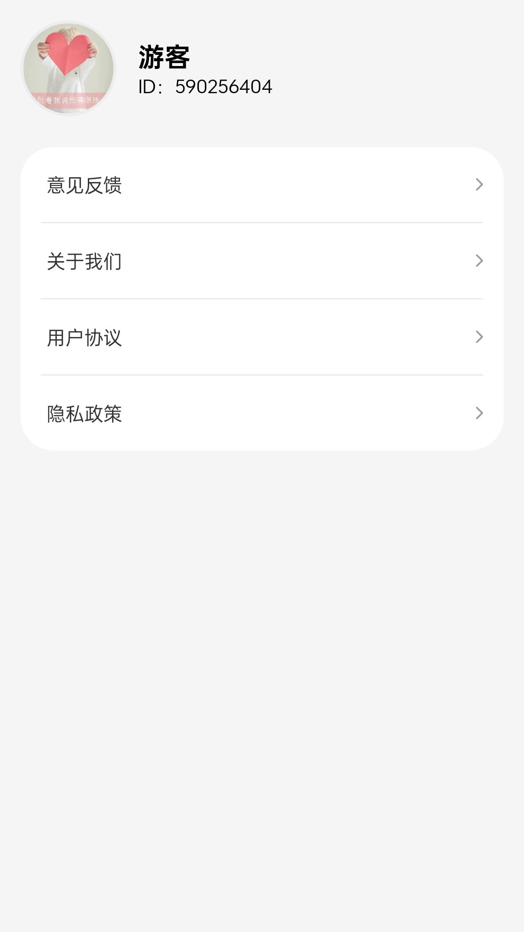 走路行万里3