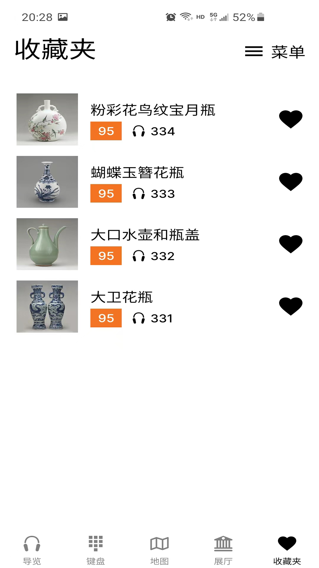 大英博物馆官方导览2