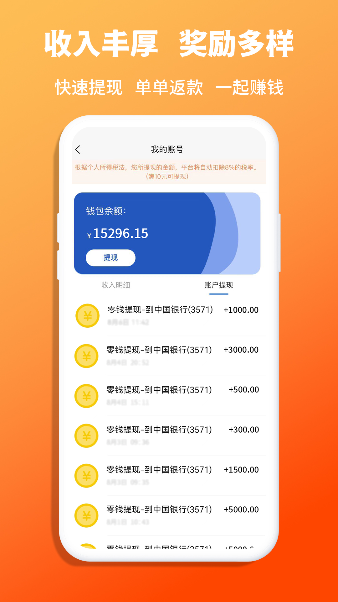 青青收纳师4