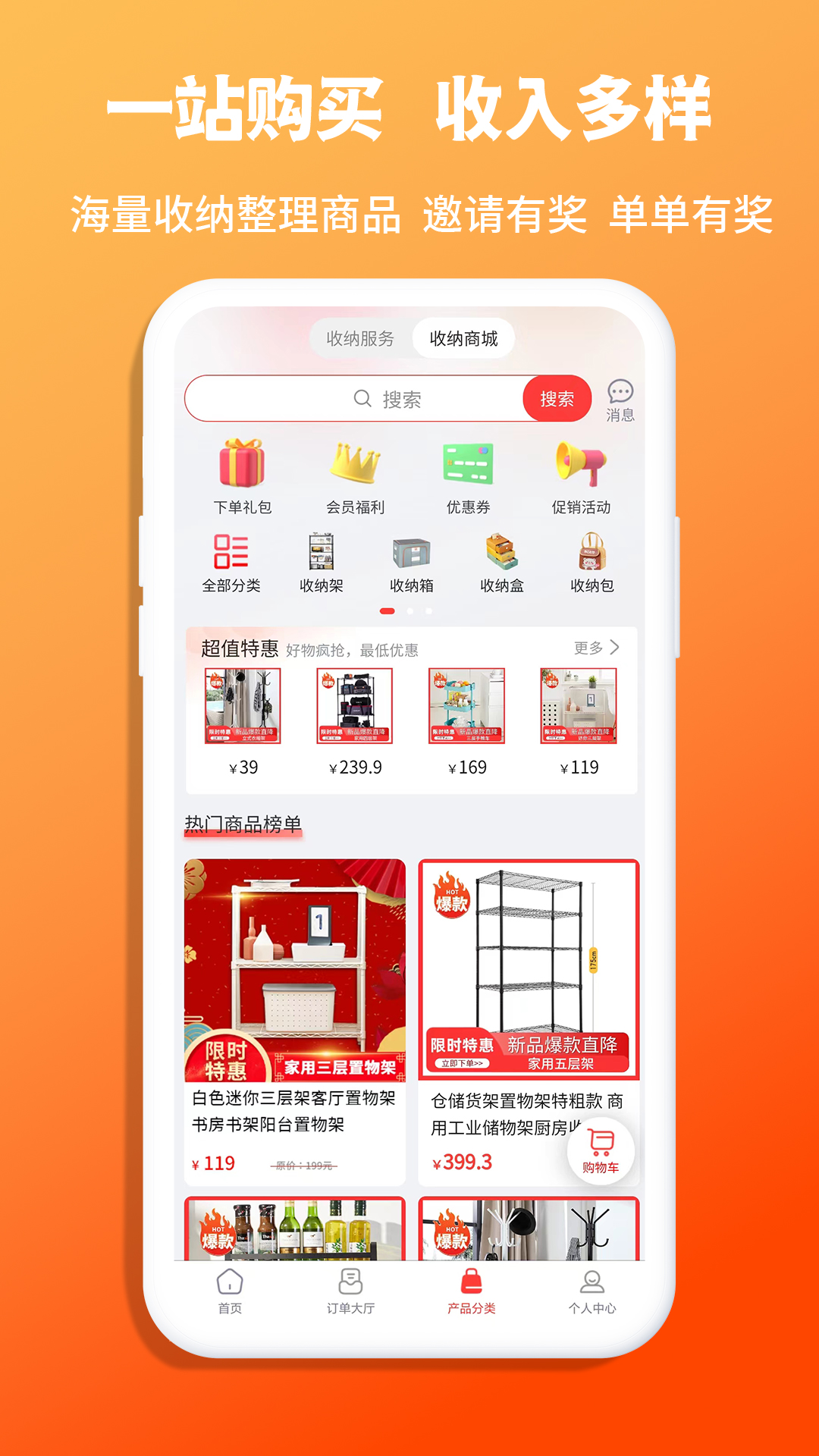 青青收纳师2
