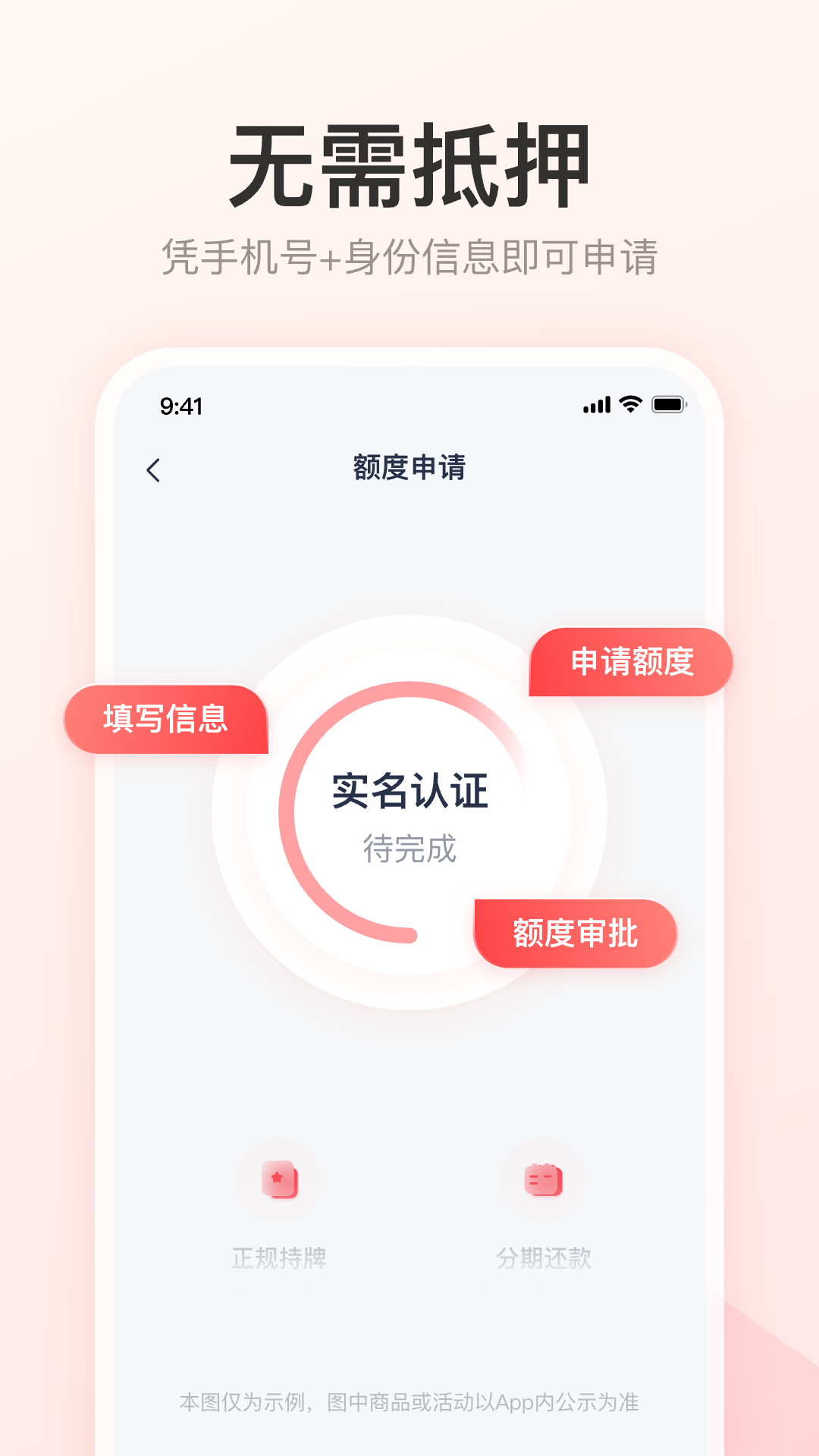 优逸花3