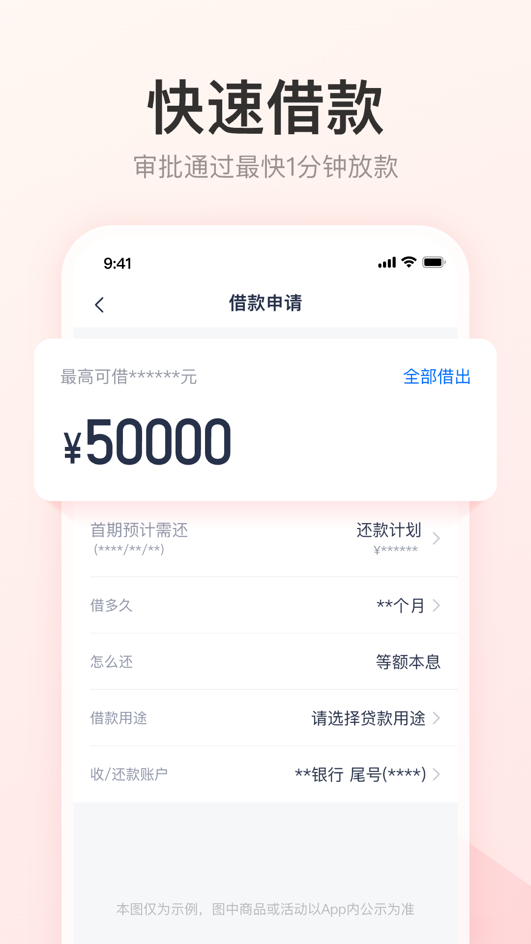 优逸花4