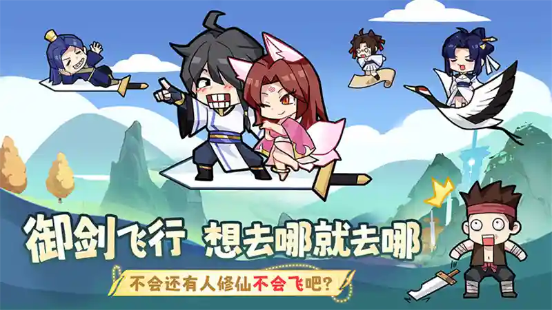 我的御剑日记3