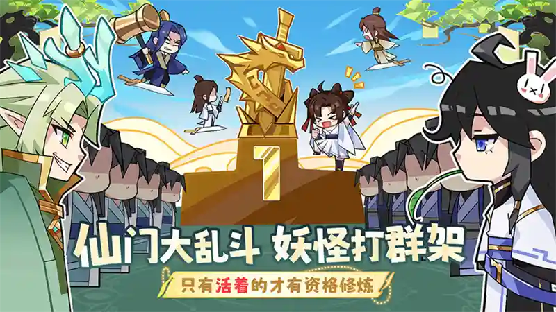 我的御剑日记4