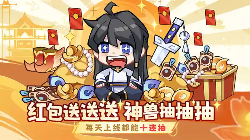 我的御剑日记5