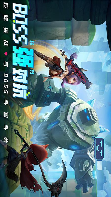 光明冒险2