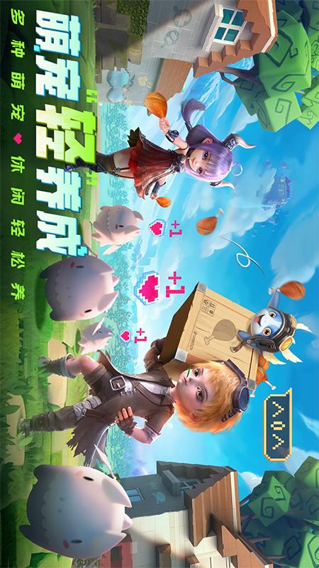 光明冒险4