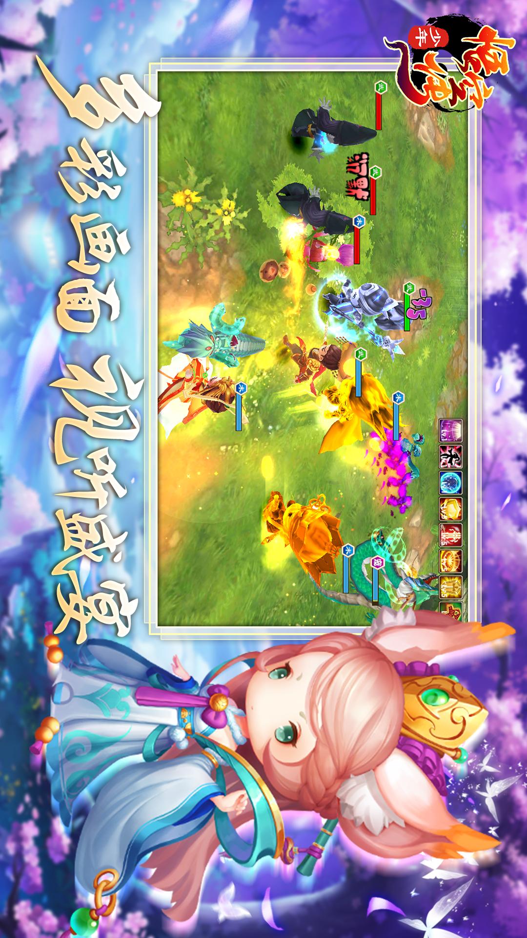 少年悟空传1