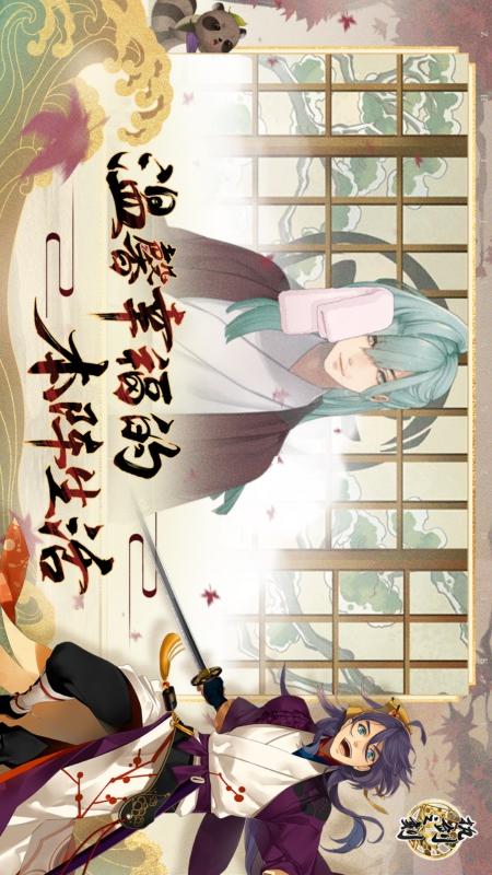 执剑之刻2