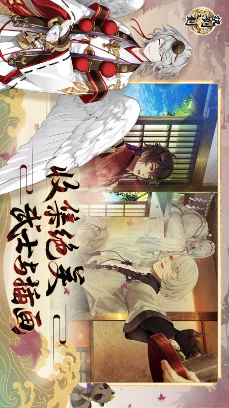 执剑之刻3