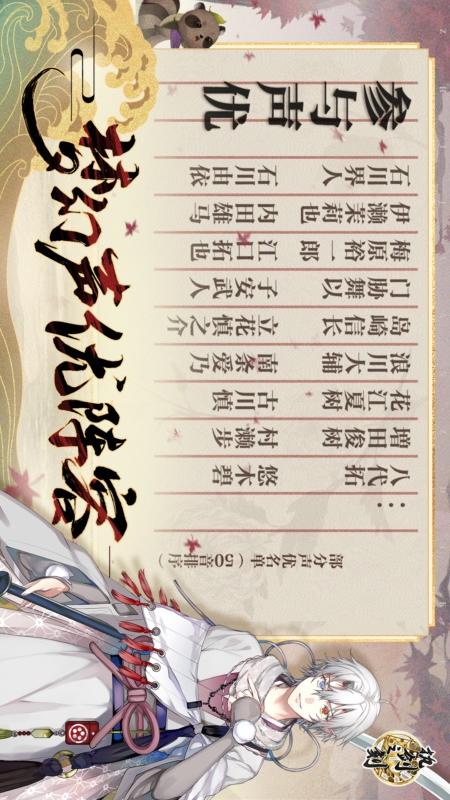 执剑之刻4