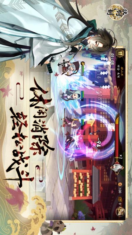 执剑之刻1
