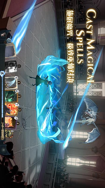 哈利波特：魔法觉醒4