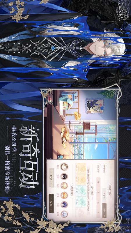 时空中的绘旅人时空中的绘旅人2