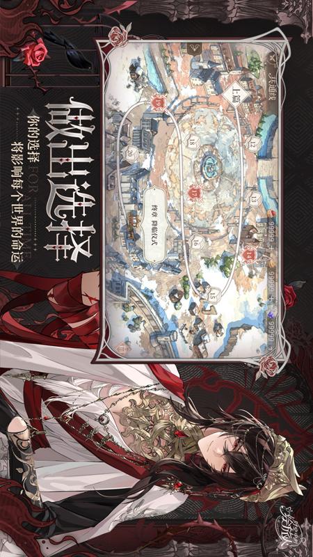 时空中的绘旅人4