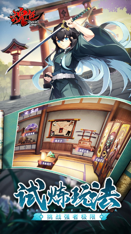 魂色2