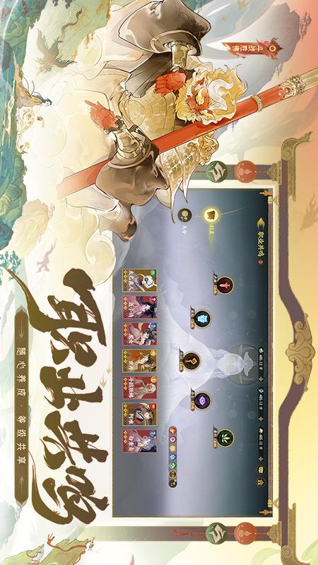 指间山海2