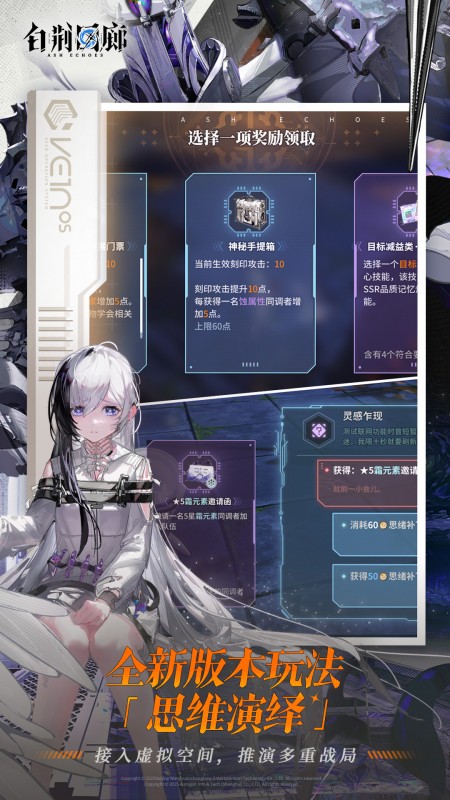 白荆回廊——古剑奇谭3