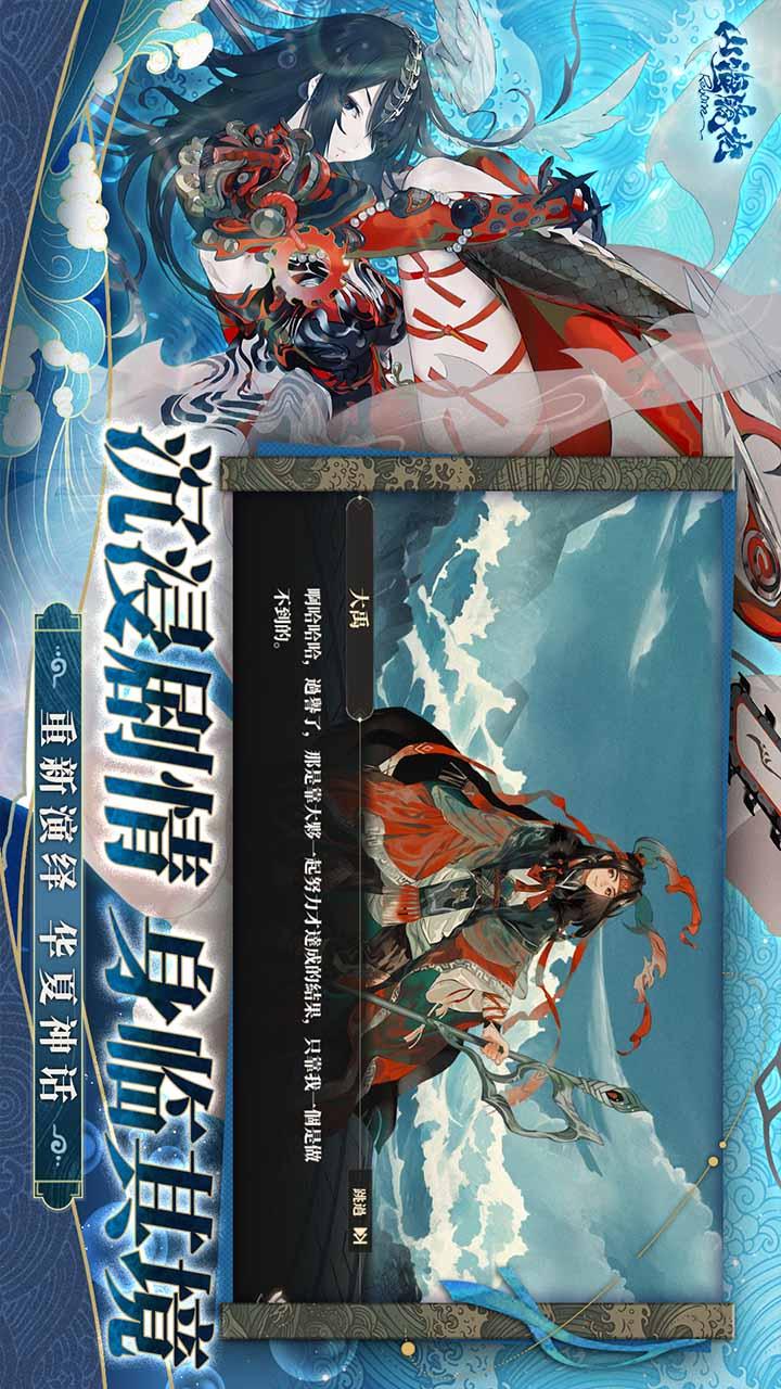 山海镜花1