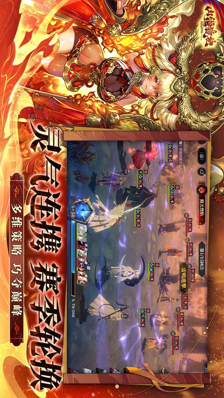 山海镜花2