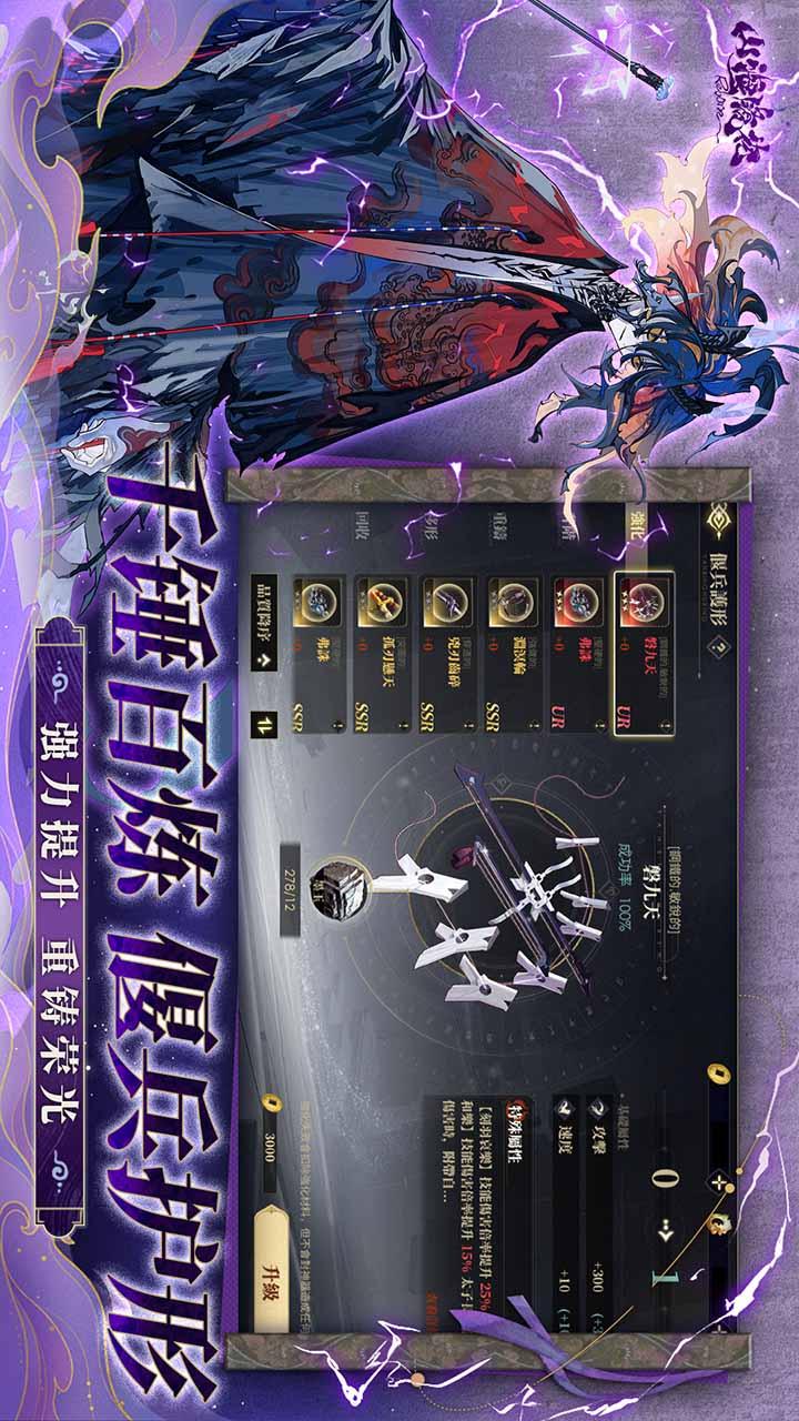 山海镜花3