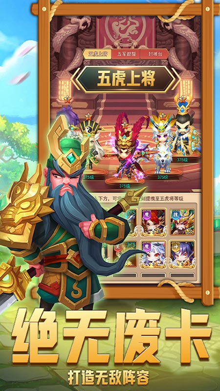 后发制人4