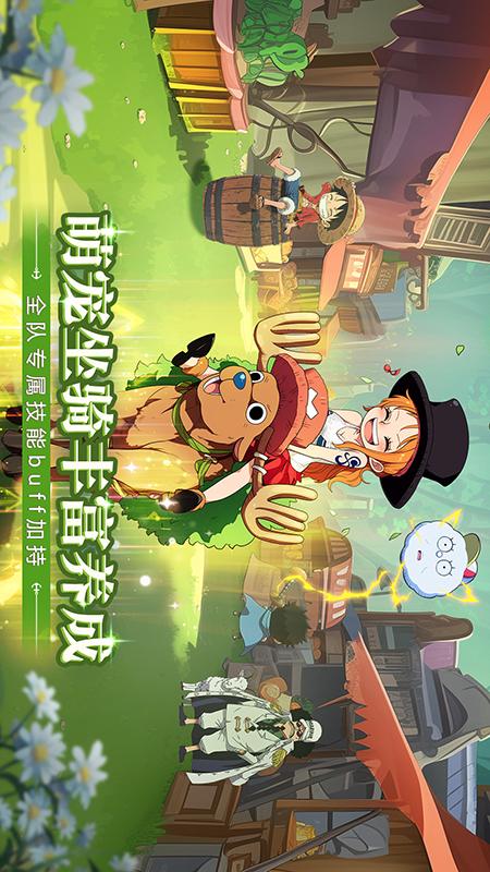 大航海威力加强版3