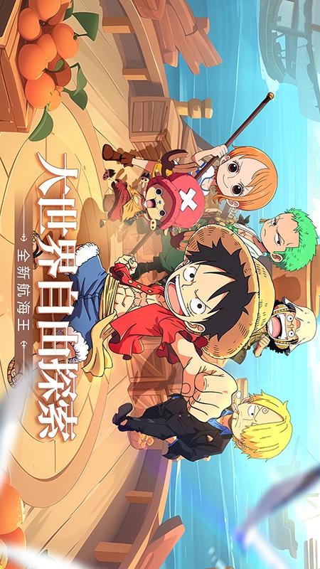 大航海威力加强版5