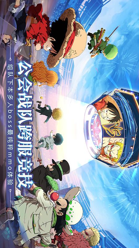 大航海威力加强版4