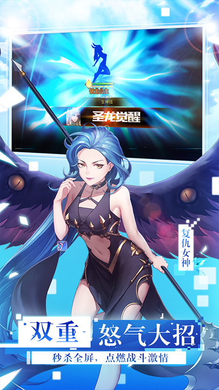 女神联盟22