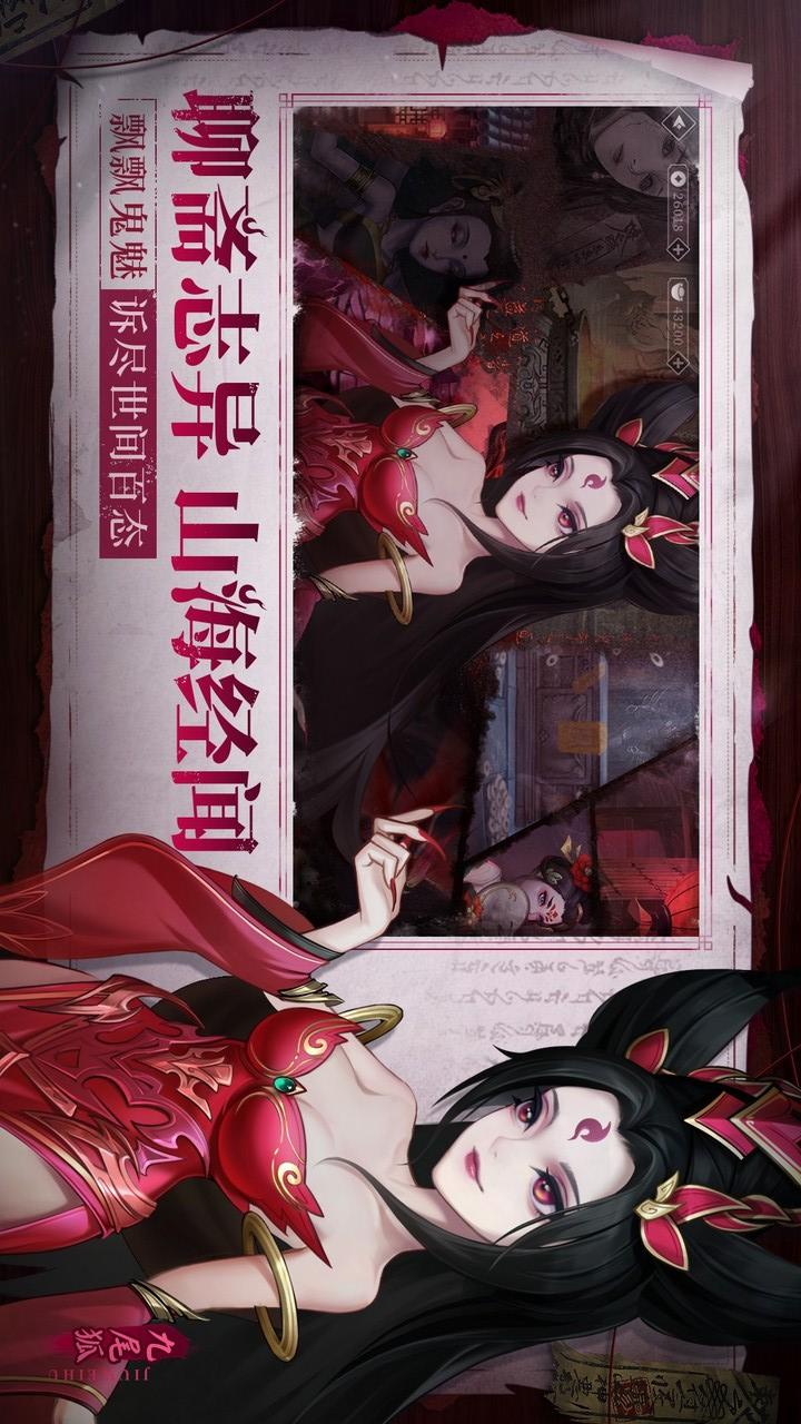 阴阳界3