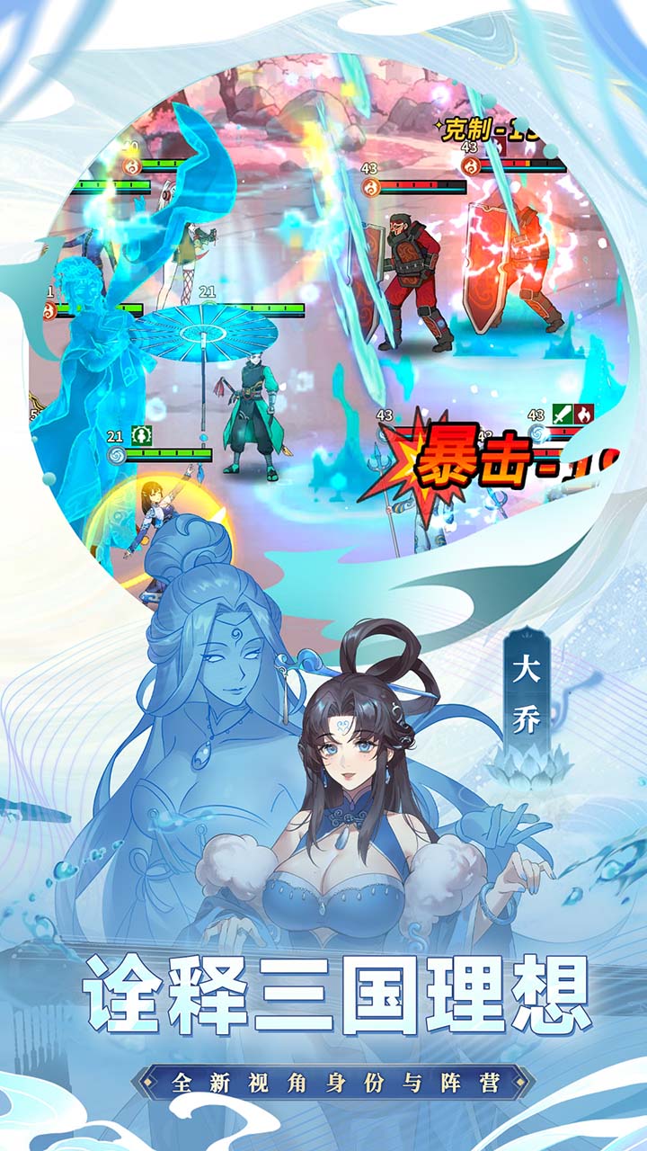 天下争霸三国志1