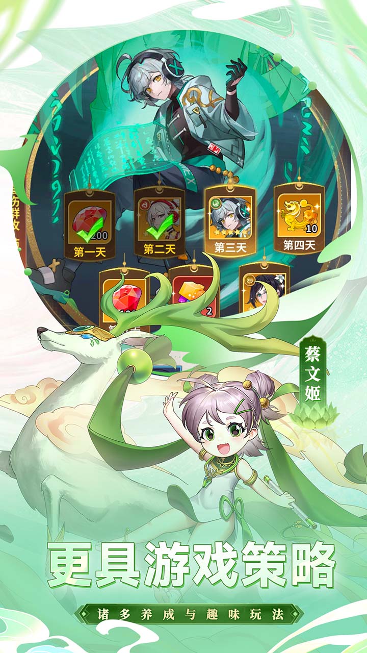 天下争霸三国志2
